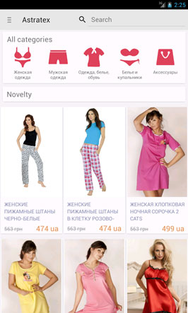 FlexusTrade Astratex Home View