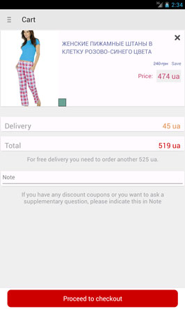 FlexusTrade Astratex Shopping Cart